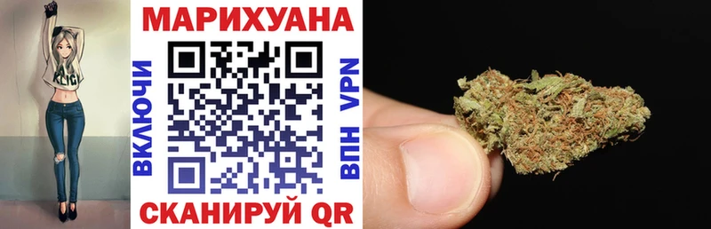Хочу наркоту Малоархангельск Каннабис Бутират КОКАИН Гашиш Мефедрон