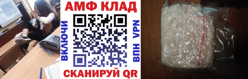 АМФЕТАМИН 98%  MEGA онион  Малоархангельск 