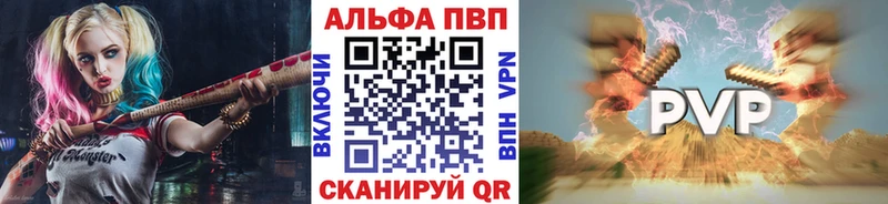 A-PVP мука  мега вход  Малоархангельск 