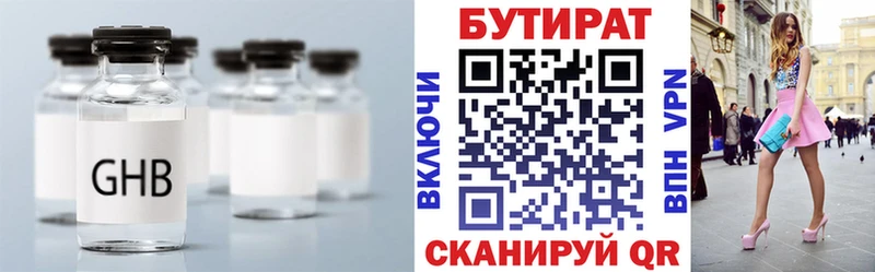 мориарти клад  ОМГ ОМГ вход  Малоархангельск  Бутират оксибутират 