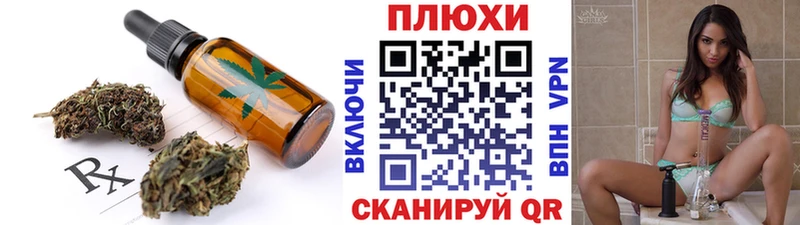 купить закладку  Малоархангельск  Печенье с ТГК марихуана 