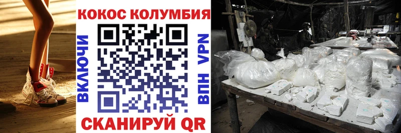 Cocaine FishScale  Малоархангельск 