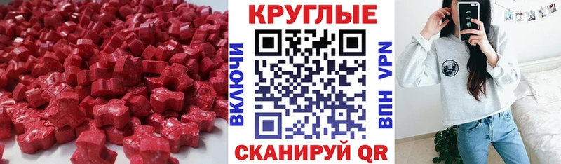 Экстази таблы Малоархангельск