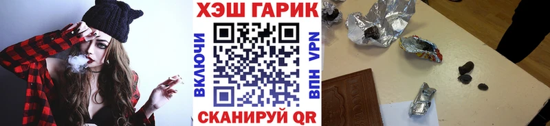 Гашиш убойный  площадка наркотические препараты  Малоархангельск  omg ссылка 