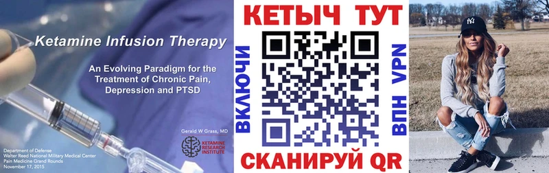 магазин продажи   Малоархангельск  omg ссылки  Кетамин ketamine 
