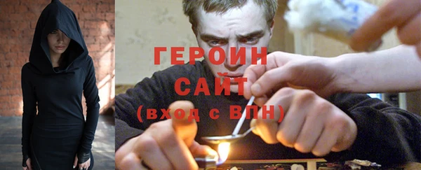 синтетический гашиш Навашино