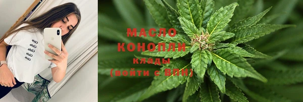 марихуана Наволоки