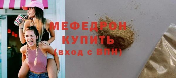 ГАЛЛЮЦИНОГЕННЫЕ ГРИБЫ Аркадак