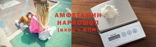 синтетический гашиш Навашино