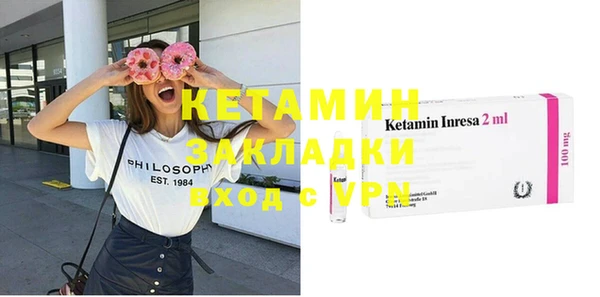 синтетический гашиш Навашино