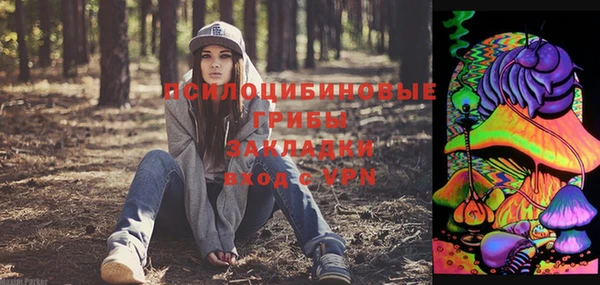 синтетический гашиш Навашино