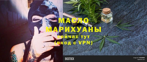 гидра Армянск
