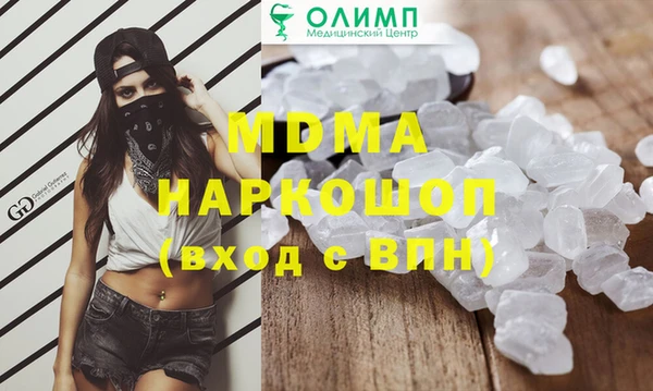 твердый Арсеньев