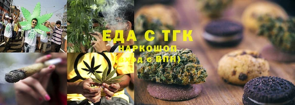 гидра Армянск