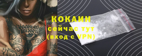 синтетический гашиш Навашино