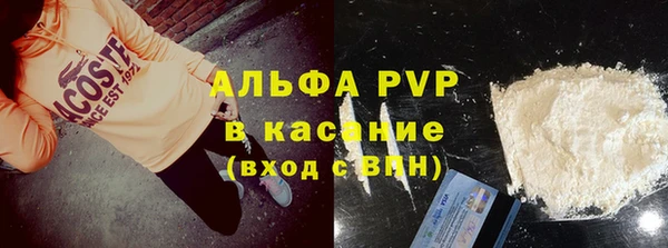 марихуана Наволоки