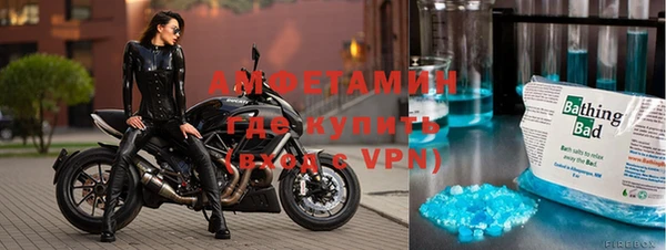 гидра Армянск