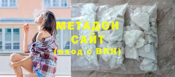 марихуана Наволоки