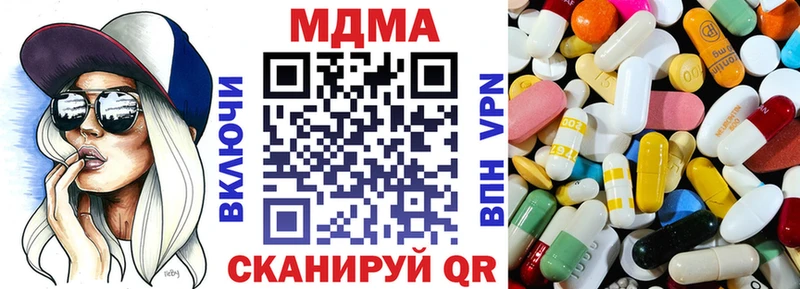 MDMA crystal блэк спрут ссылки Малоархангельск