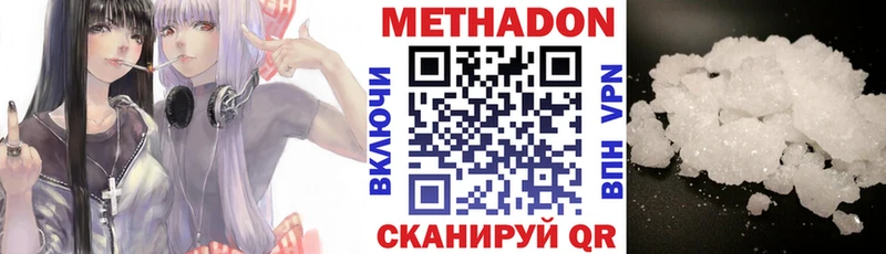 купить  сайты  Малоархангельск  блэк спрут ссылка  МЕТАДОН мёд 
