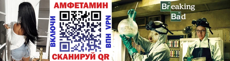 МЕТАМФЕТАМИН мет  Малоархангельск 